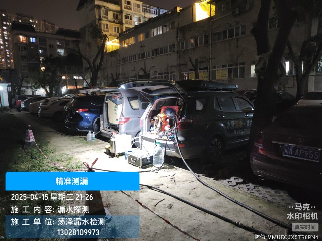 唐山高新技术产业开发区消防水管漏水检测维修公司电话